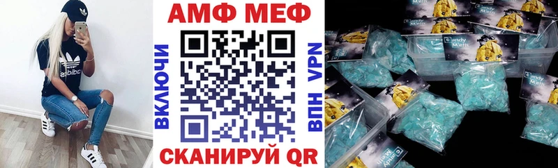Amphetamine 98% Междуреченск