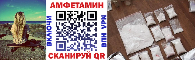 хочу   Междуреченск  Амфетамин 97% 