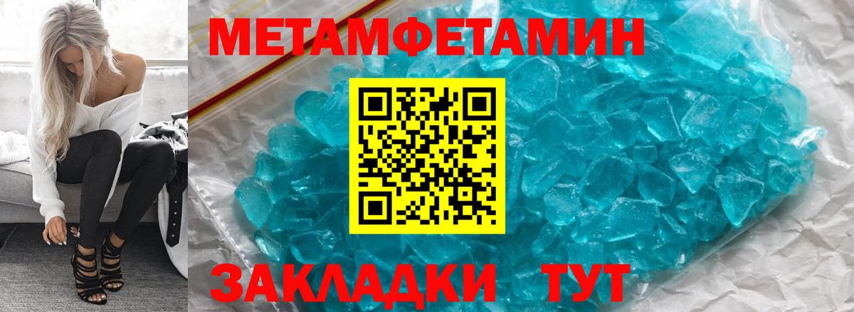Амфетамин Premium  Амфетамин  Междуреченск  Вход с VPN 