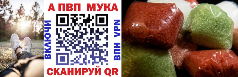 продажа наркотиков  Междуреченск  A PVP VHQ 