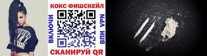 COCAIN Боливия  блэк спрут   Междуреченск  закладка 