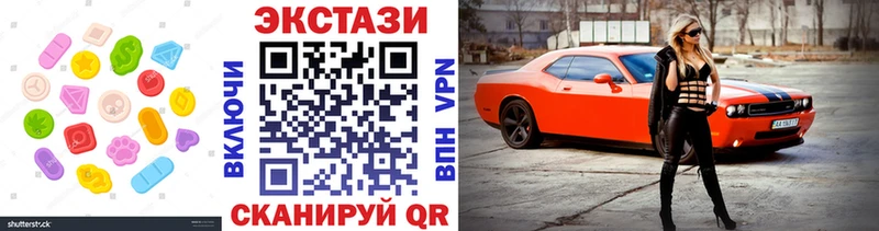 Ecstasy ешки  Междуреченск 