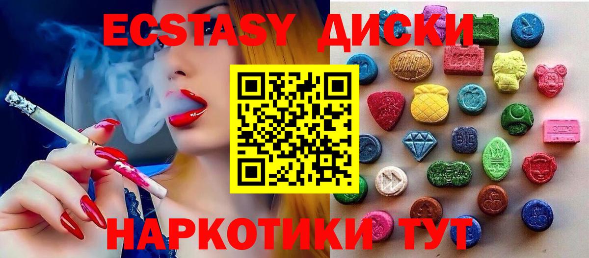 Ecstasy louis Vuitton Междуреченск
