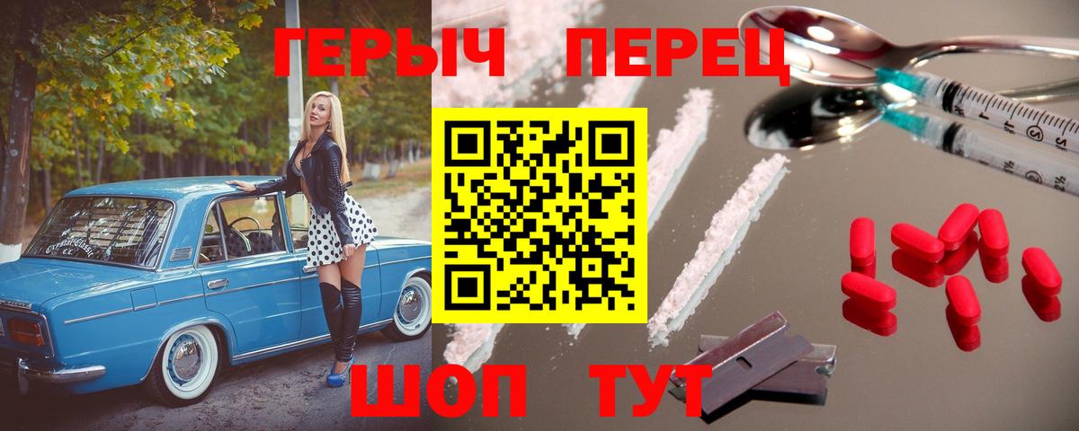 Междуреченск  Героин  Вход с VPN  Героин Афган 