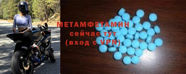 мет Аркадак