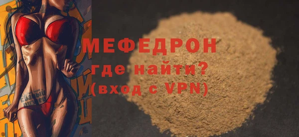 мяу мяу мука Армянск