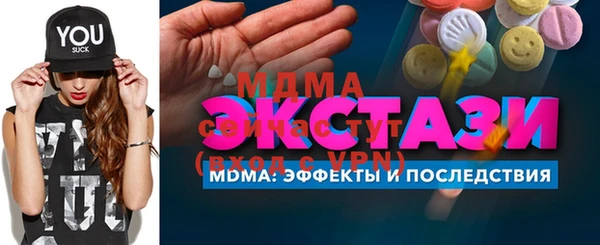 спиды Алексин