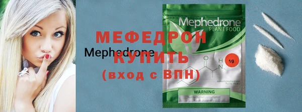 мяу мяу мука Армянск