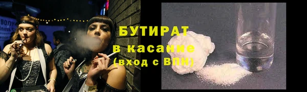 мяу мяу мука Армянск