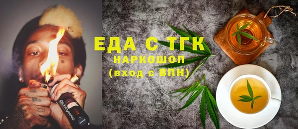 мет Аркадак