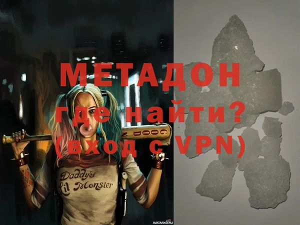 MESCALINE Киселёвск