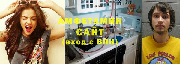 мяу мяу мука Армянск