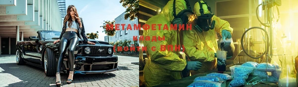 мет Аркадак