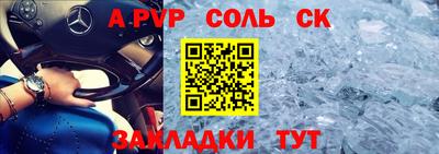 амфетамин Донецк