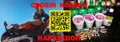 амфетамин Донецк