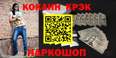 амфетамин Донецк