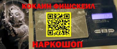 амфетамин Донецк