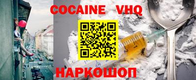 амфетамин Донецк