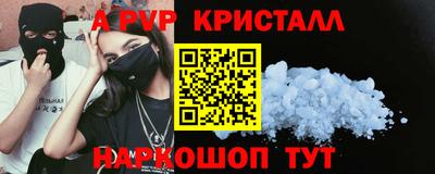 амфетамин Донецк