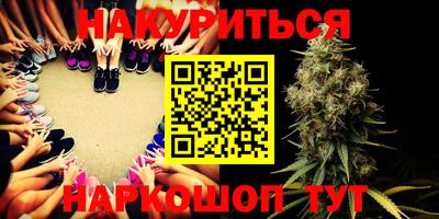 амфетамин Донецк