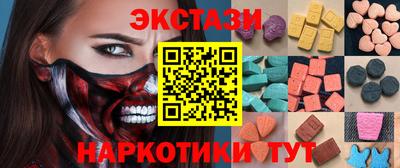 амфетамин Донецк