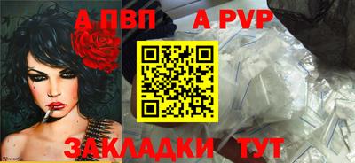 амфетамин Донецк