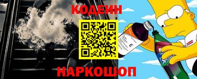 амфетамин Донецк