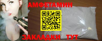 амфетамин Донецк