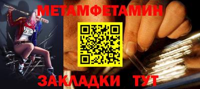 ALPHA-PVP Донской