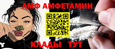 ALPHA-PVP Донской