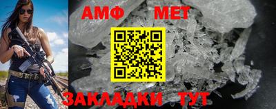 ALPHA-PVP Донской