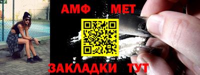 ALPHA-PVP Донской