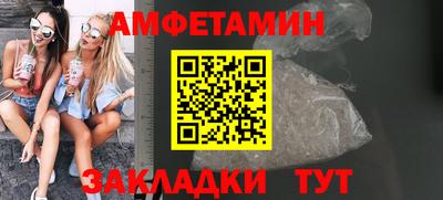 ALPHA-PVP Донской