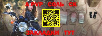 ALPHA-PVP Донской