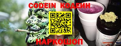 амфетамин Донецк