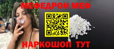амфетамин Донецк