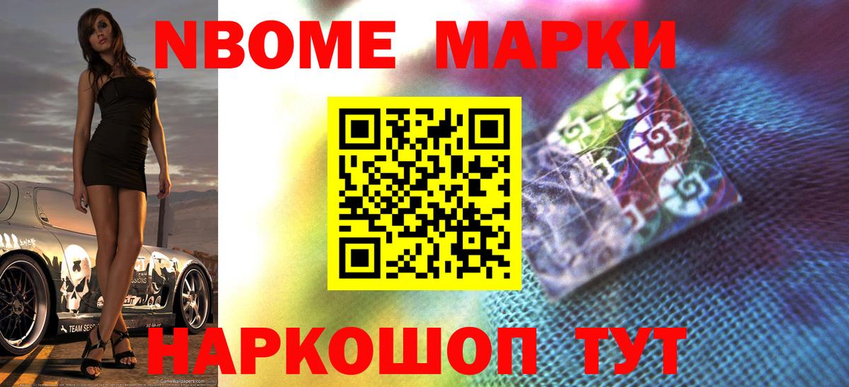 LSD-25 экстази ecstasy Междуреченск