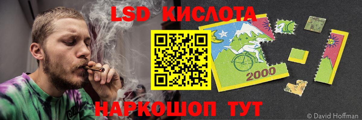 Лсд 25 экстази кислота  Вход с VPN  Лсд 25 экстази ecstasy  Междуреченск 