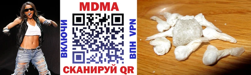 закладки  Междуреченск  МДМА crystal 
