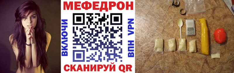 omg зеркало  Междуреченск  МЕФ кристаллы 