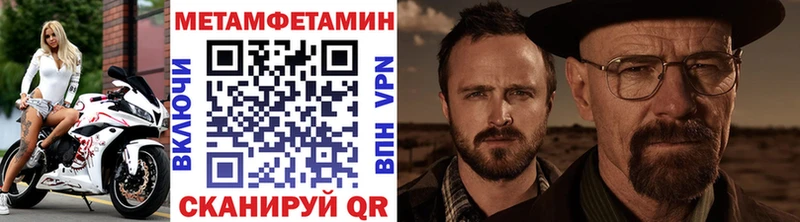 МЕТАМФЕТАМИН кристалл  ссылка на мегу зеркало  Междуреченск 