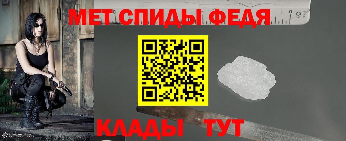 Междуреченск  Метамфетамин кристалл  Вход с VPN 