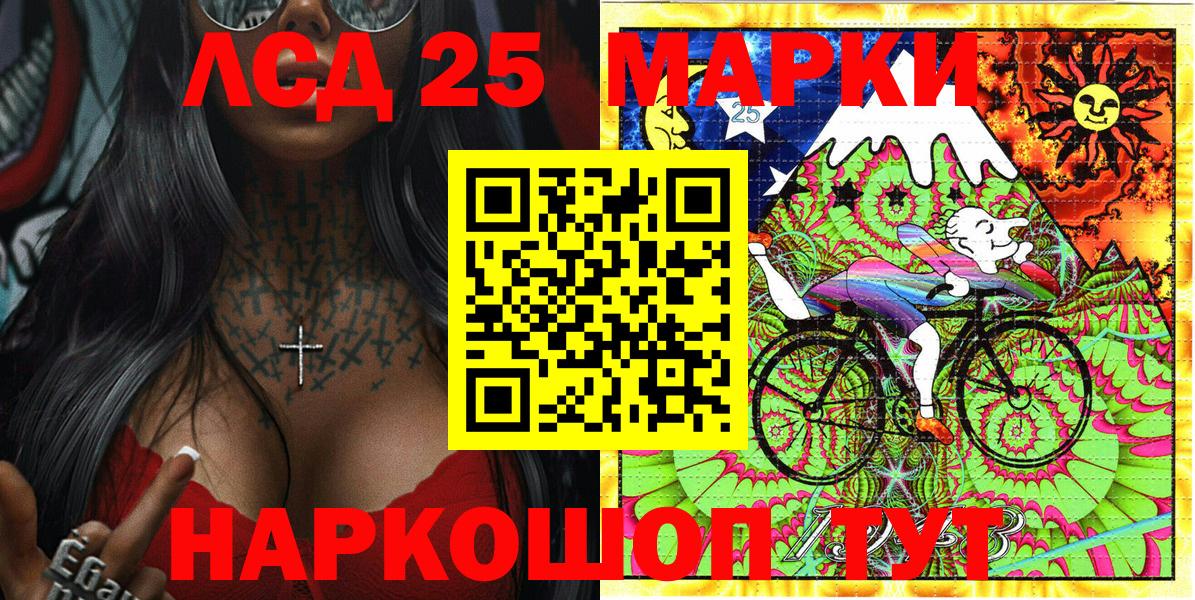 Междуреченск  Марки N-bome 1,8мг  Вход с VPN  Марки N-bome 1,8мг 