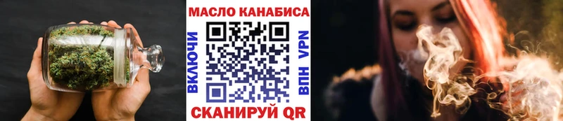 мега зеркало  где найти наркотики  Междуреченск  ТГК вейп с тгк 