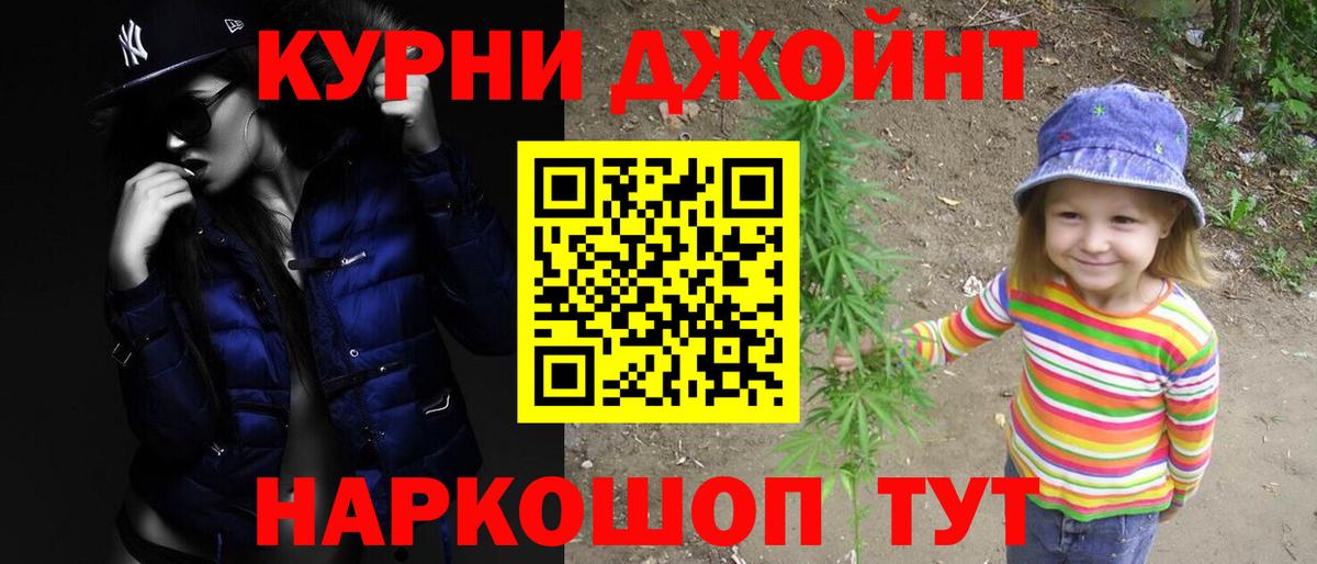 Бошки Шишки тримм Междуреченск